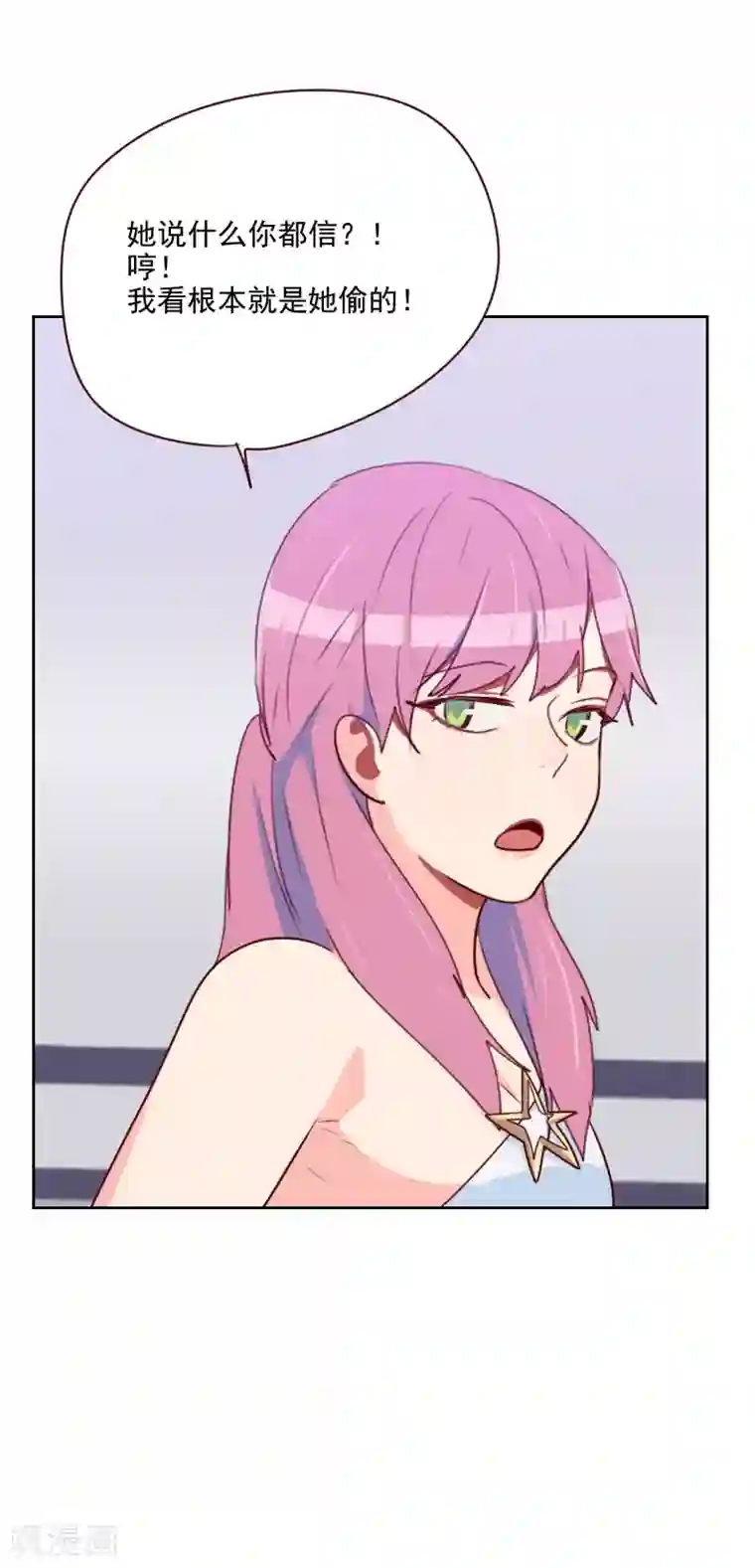 弱攻强受,舅舅养成计划—《少年女仆》漫画r18