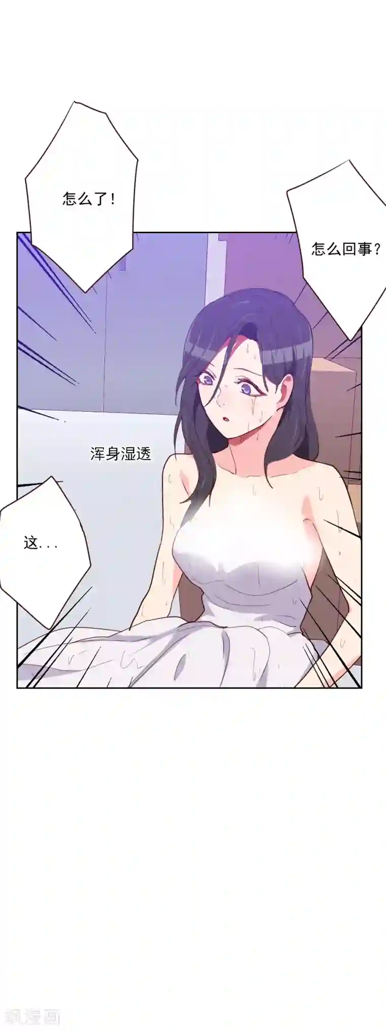 弱攻强受,舅舅养成计划—《少年女仆》漫画r18