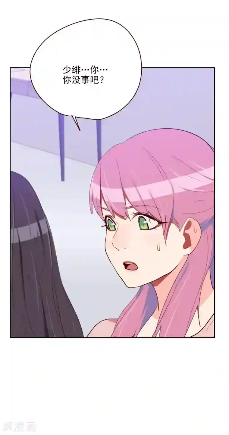 弱攻强受,舅舅养成计划—《少年女仆》漫画r18