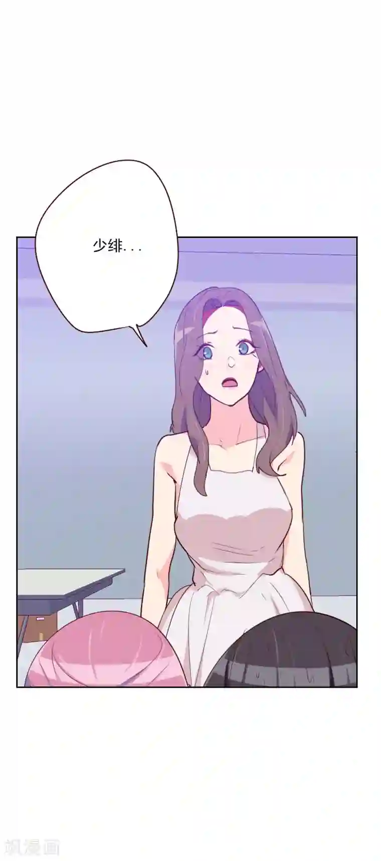 弱攻强受,舅舅养成计划—《少年女仆》漫画r18