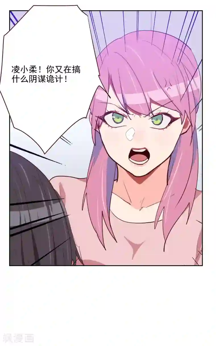 弱攻强受,舅舅养成计划—《少年女仆》漫画r18