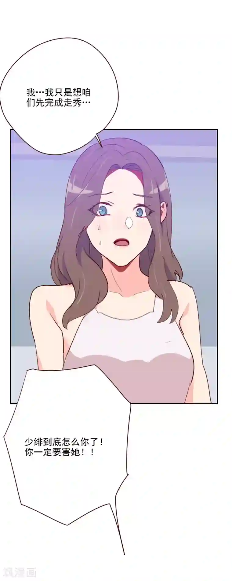 弱攻强受,舅舅养成计划—《少年女仆》漫画r18