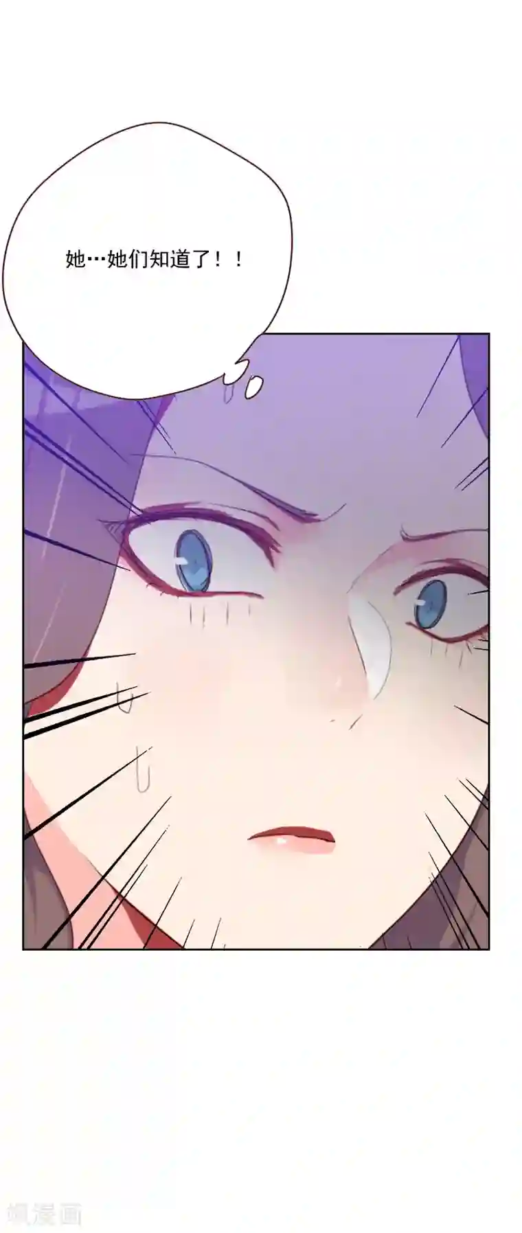 弱攻强受,舅舅养成计划—《少年女仆》漫画r18