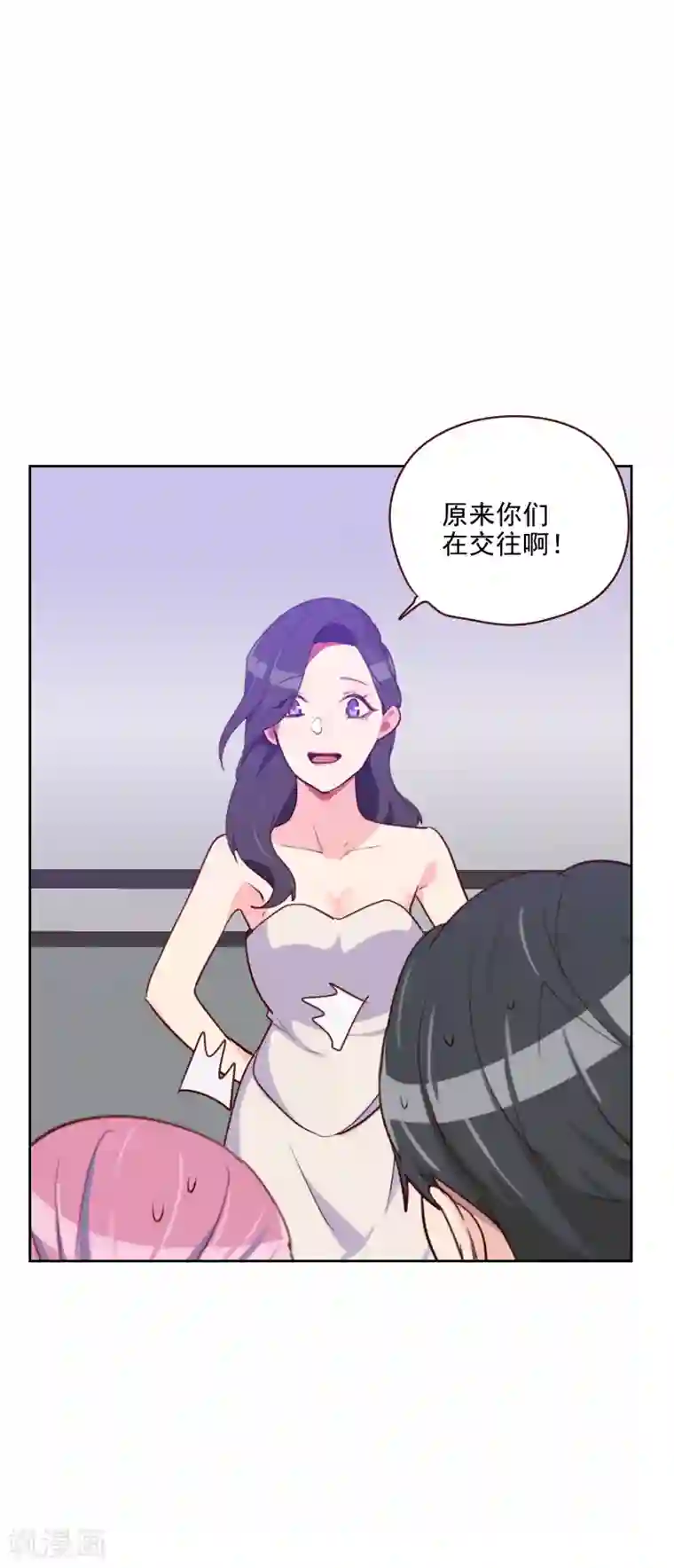 初恋男友是boss第98话 壁咚