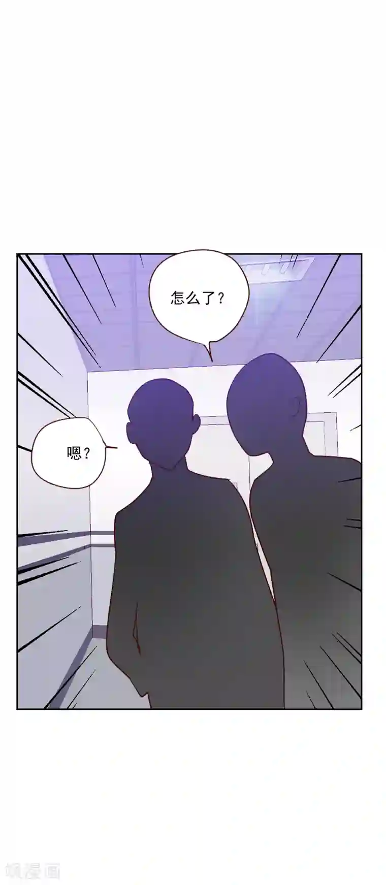 初恋男友是boss第98话 壁咚