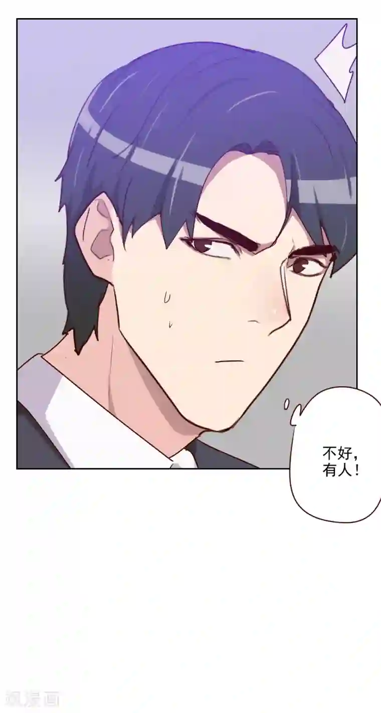 初恋男友是boss第98话 壁咚