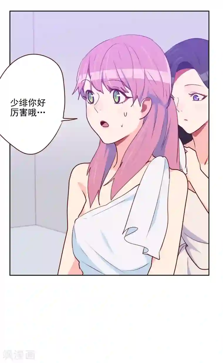 初恋男友是boss第100话 设计天赋