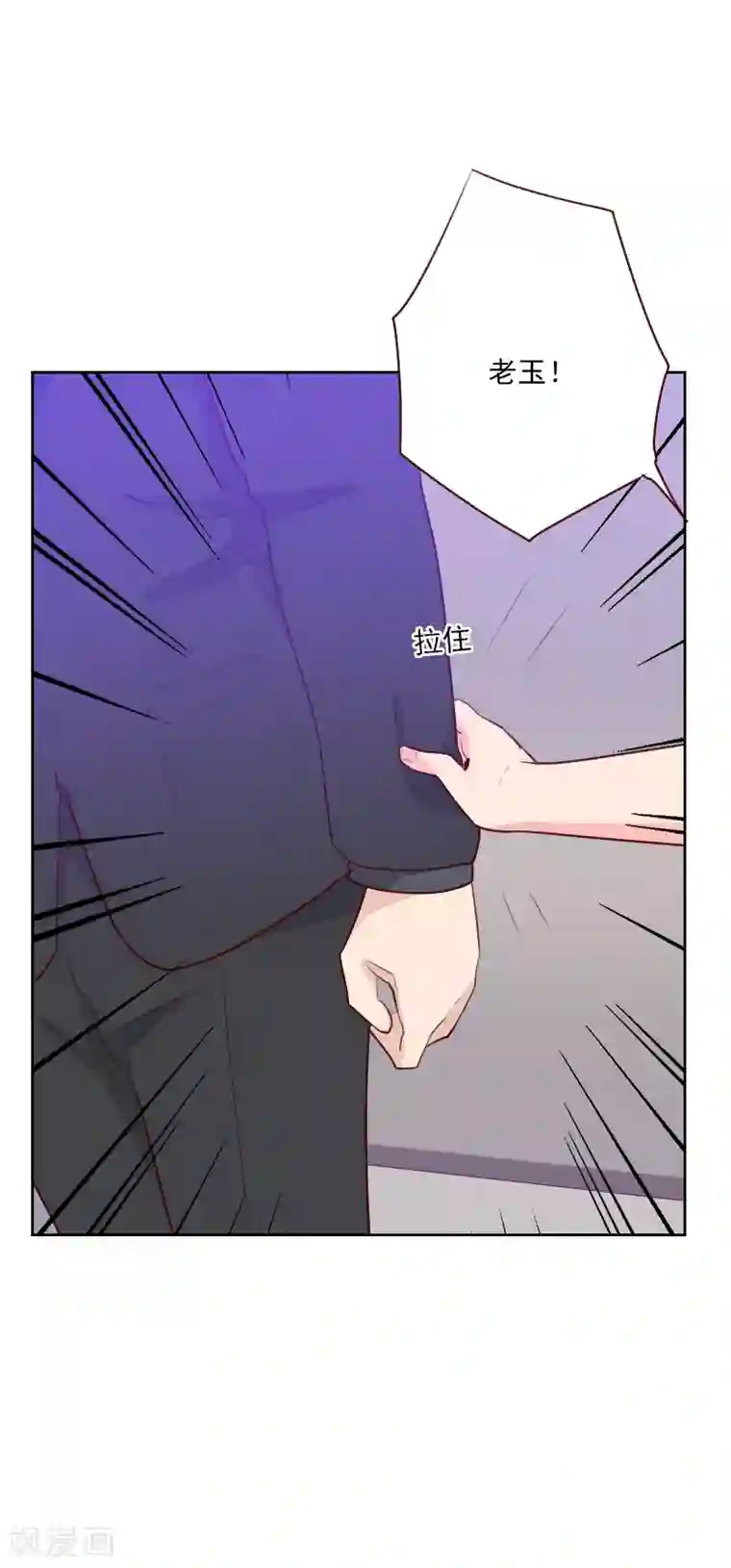 初恋男友是boss第100话 设计天赋