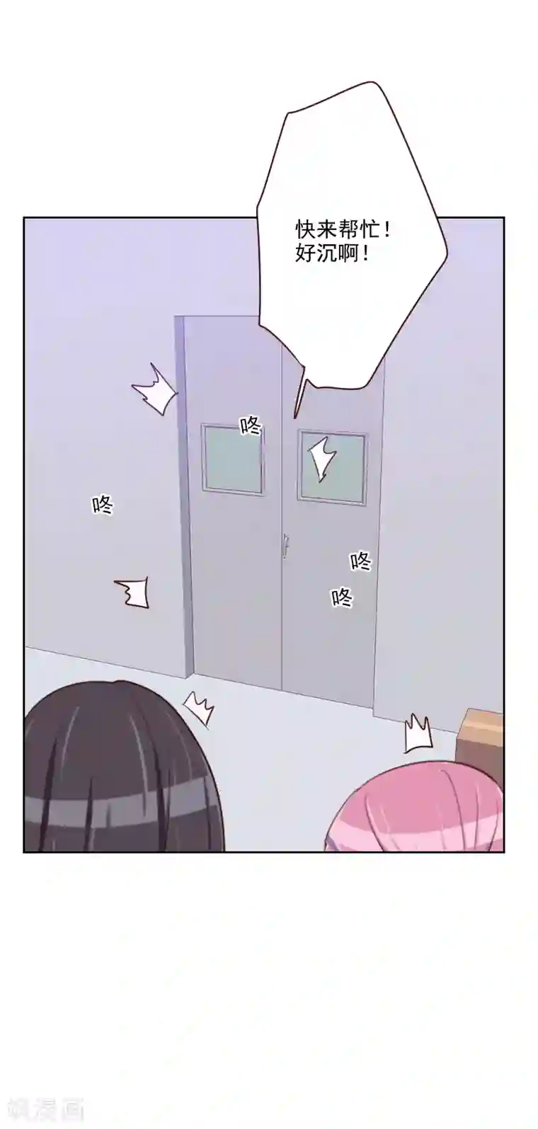 初恋男友是boss第100话 设计天赋