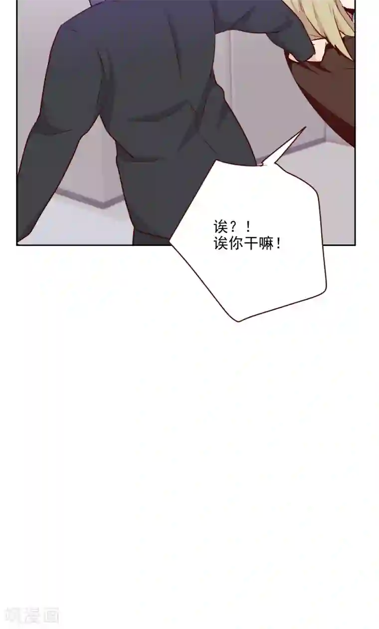 初恋男友是boss第101话 么么啾