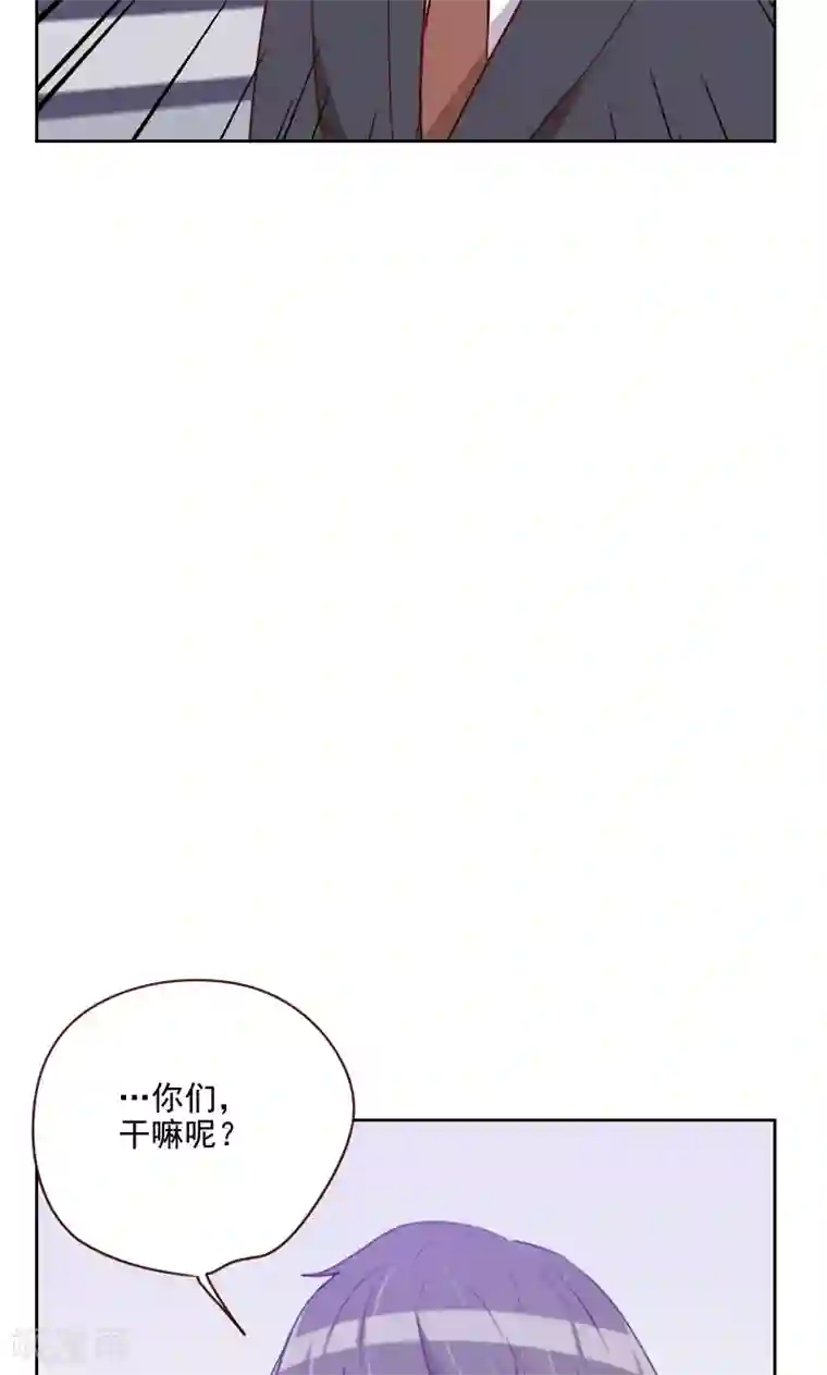初恋男友是boss第102话 谁发的信息？