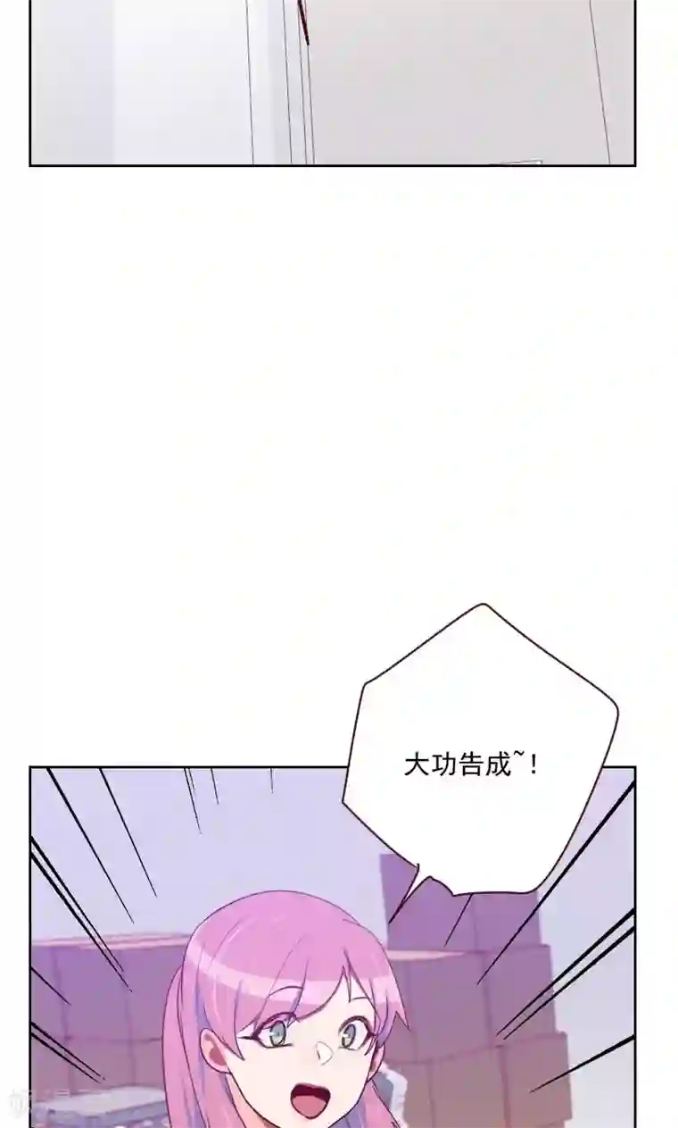 初恋男友是boss第103话 要不得