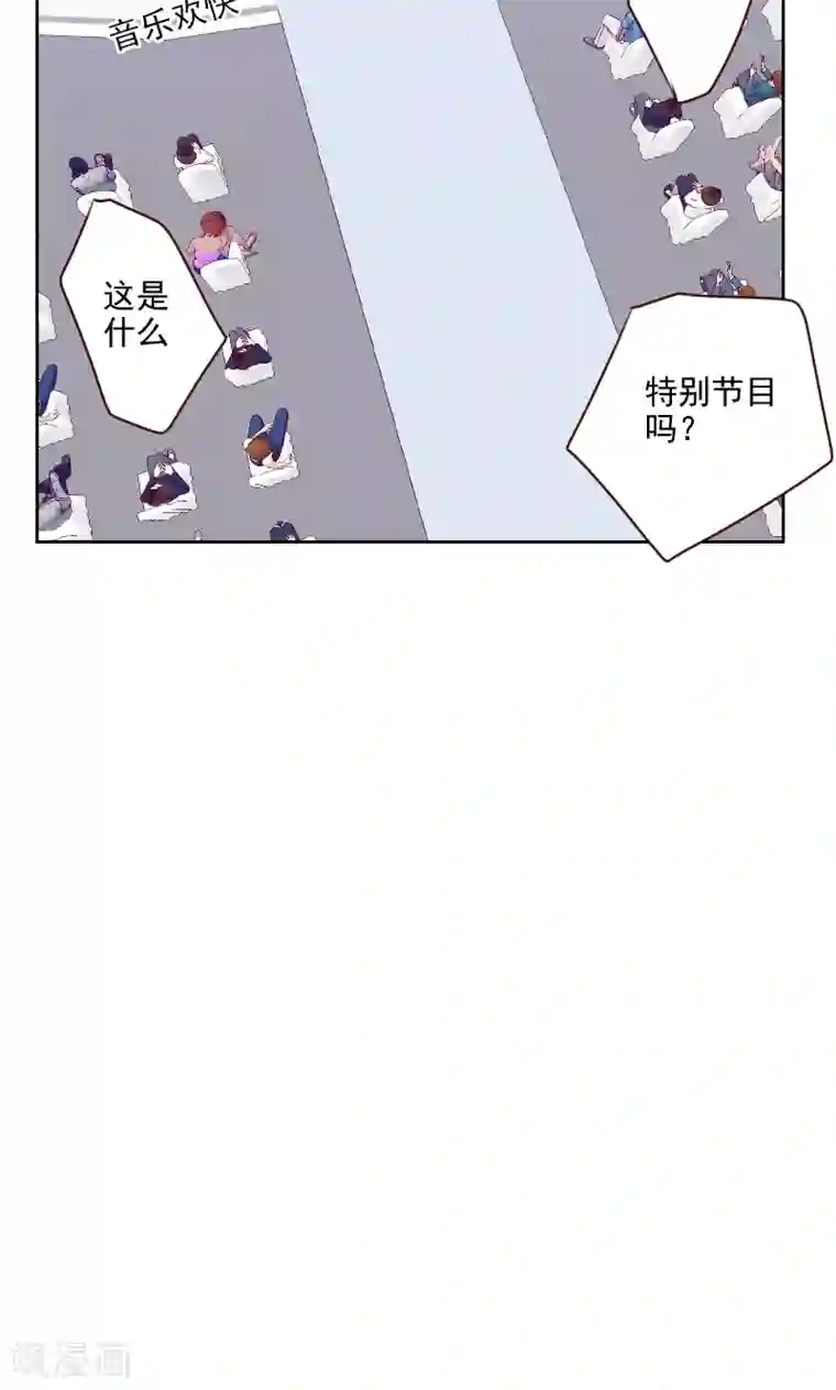 初恋男友是boss第104话 即将登场