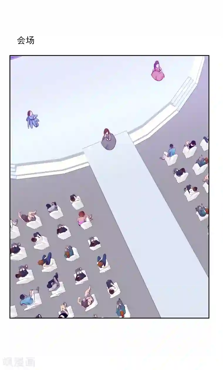 初恋男友是boss第104话 即将登场