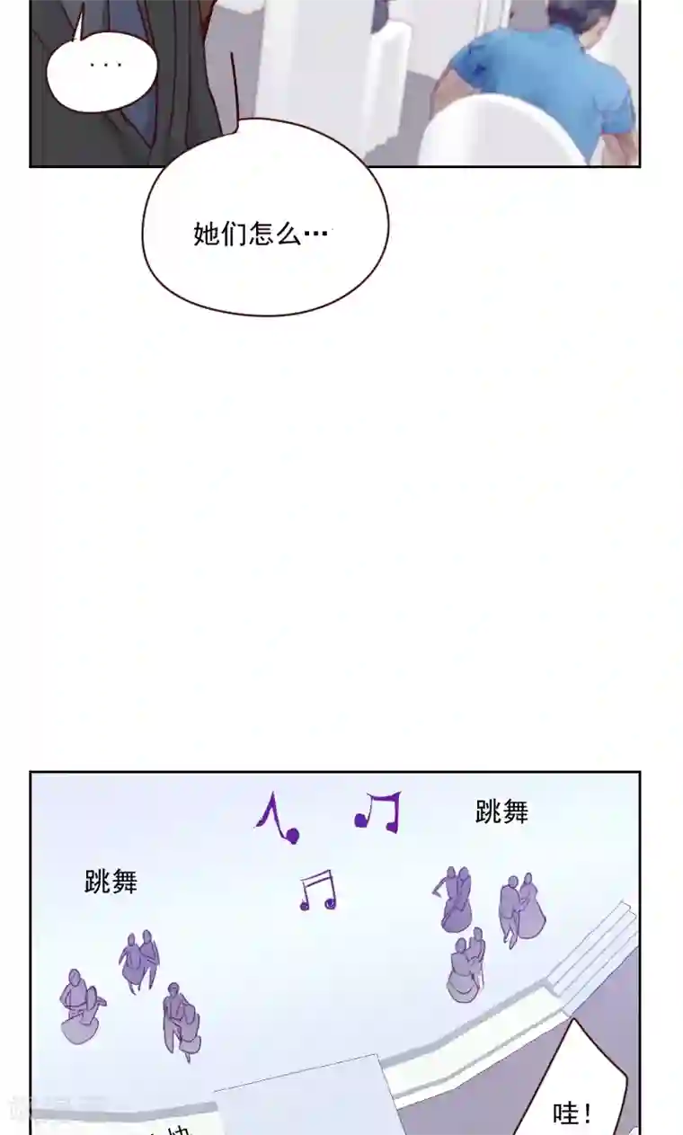 初恋男友是boss第104话 即将登场