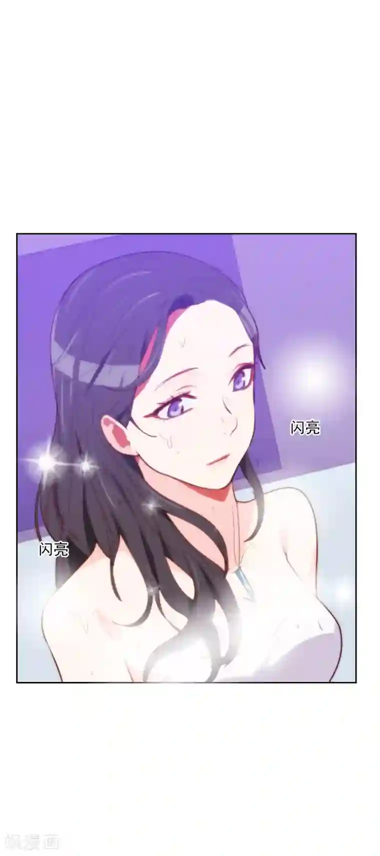 初恋男友是boss第105话 惊艳