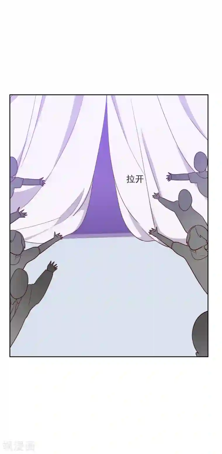 初恋男友是boss第105话 惊艳