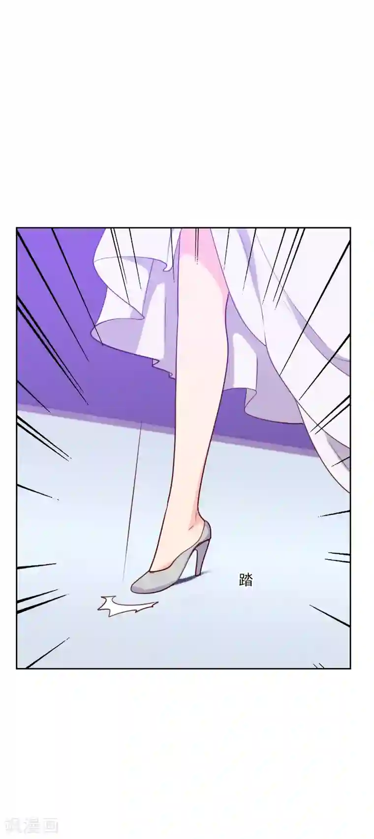 初恋男友是boss第105话 惊艳