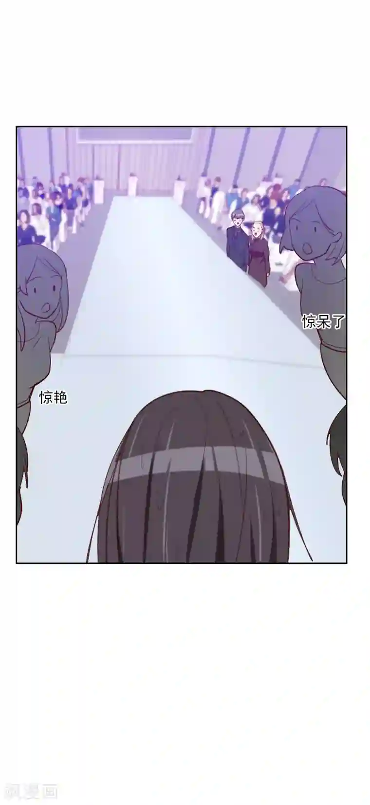 初恋男友是boss第105话 惊艳