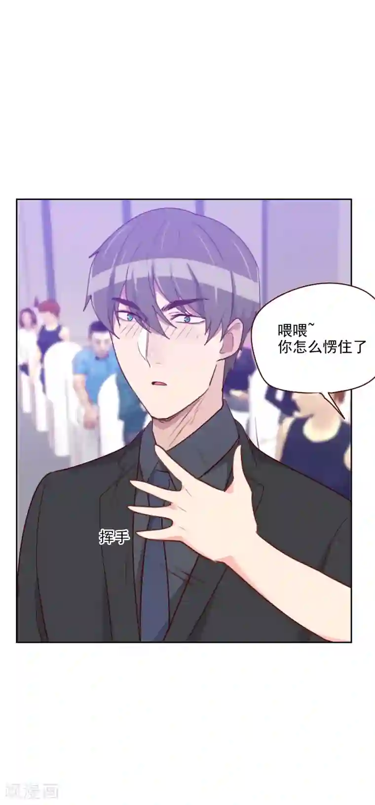 初恋男友是boss第105话 惊艳