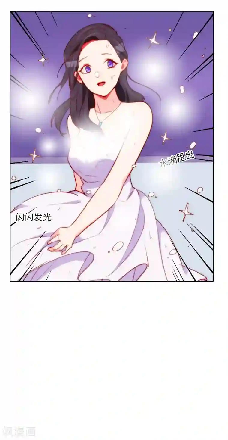 初恋男友是boss第106话 抢占先机