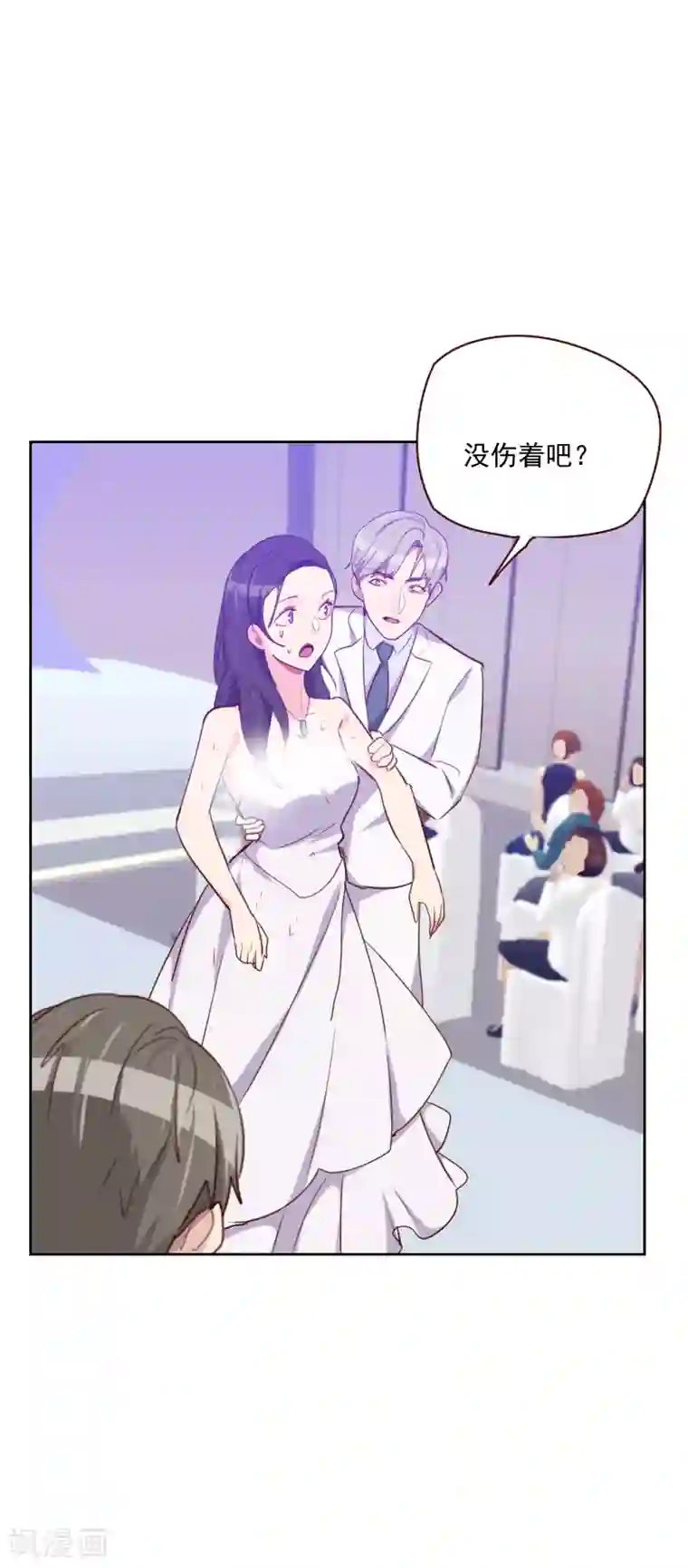 初恋男友是boss第106话 抢占先机