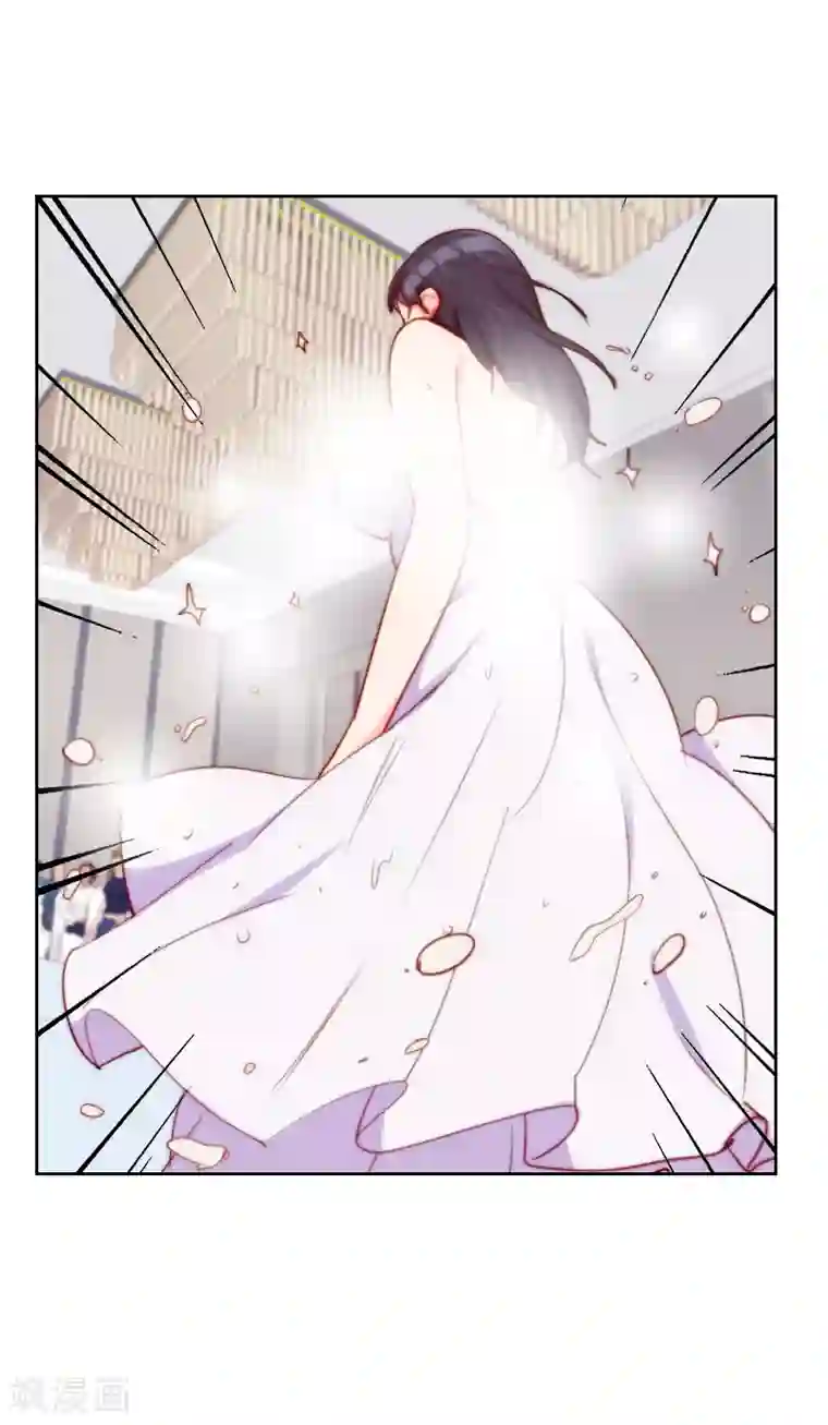 初恋男友是boss第106话 抢占先机