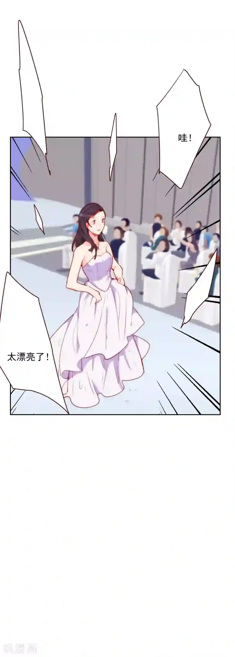 初恋男友是boss第106话 抢占先机