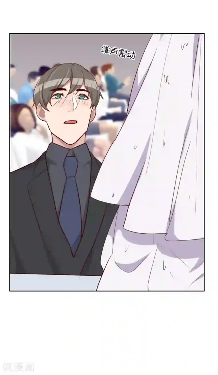 初恋男友是boss第106话 抢占先机