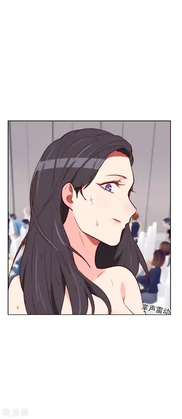 初恋男友是boss第106话 抢占先机