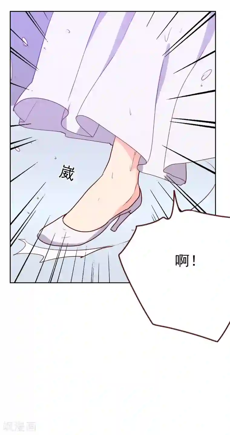 初恋男友是boss第106话 抢占先机