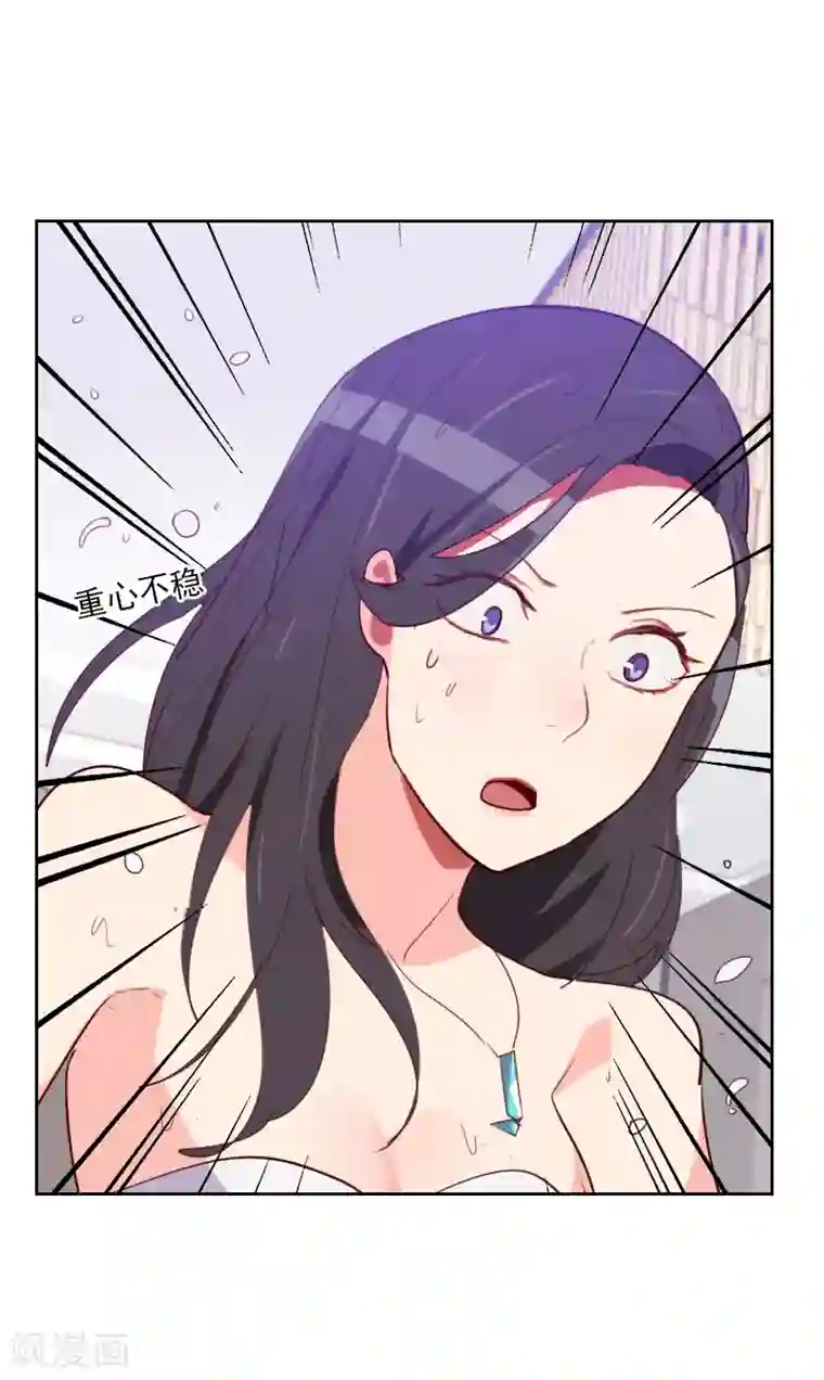 初恋男友是boss第106话 抢占先机