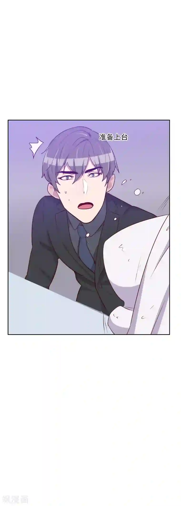 初恋男友是boss第106话 抢占先机