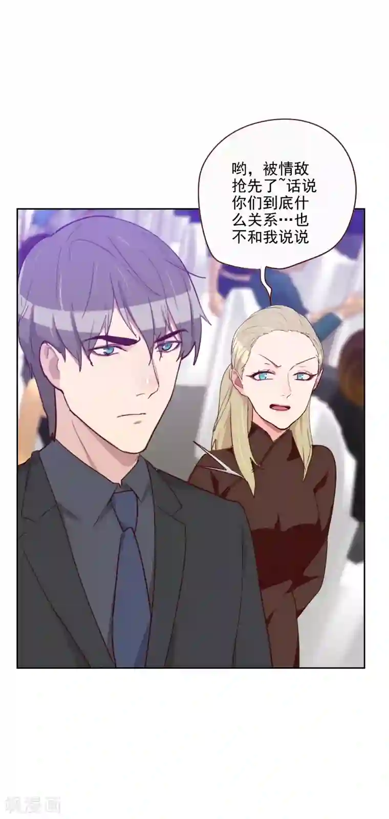 初恋男友是boss第107话 大宝是你吗？