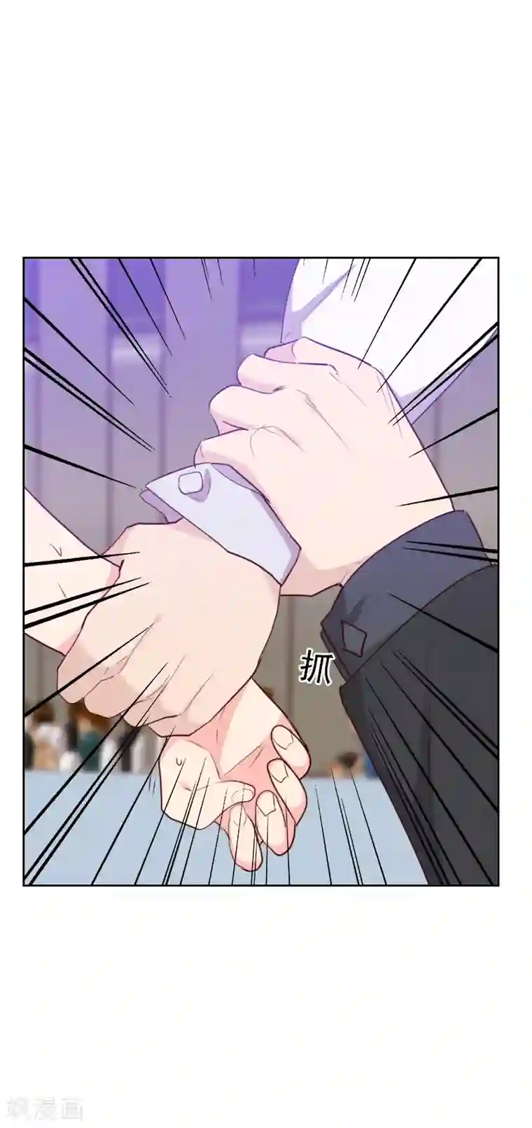 初恋男友是boss第108话 僵持不下