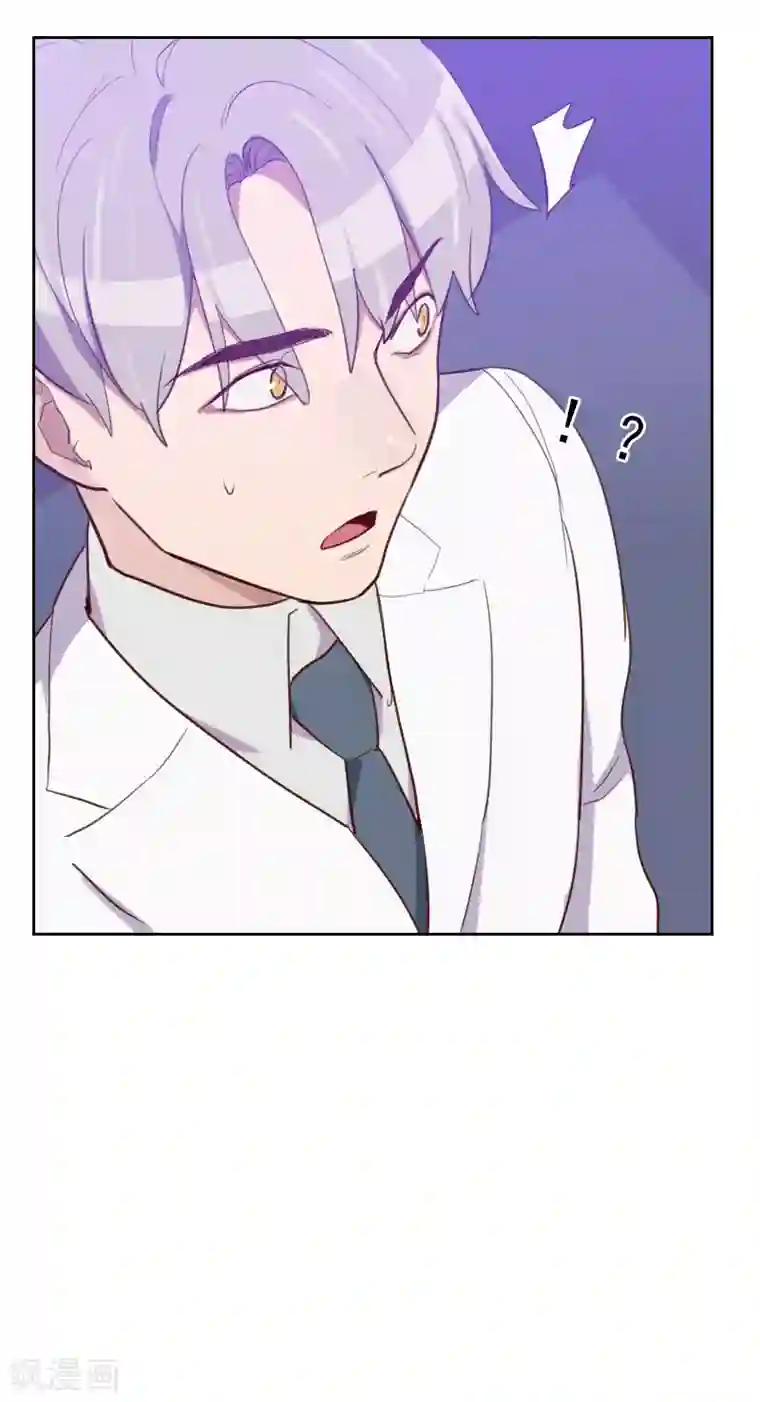 初恋男友是boss第108话 僵持不下