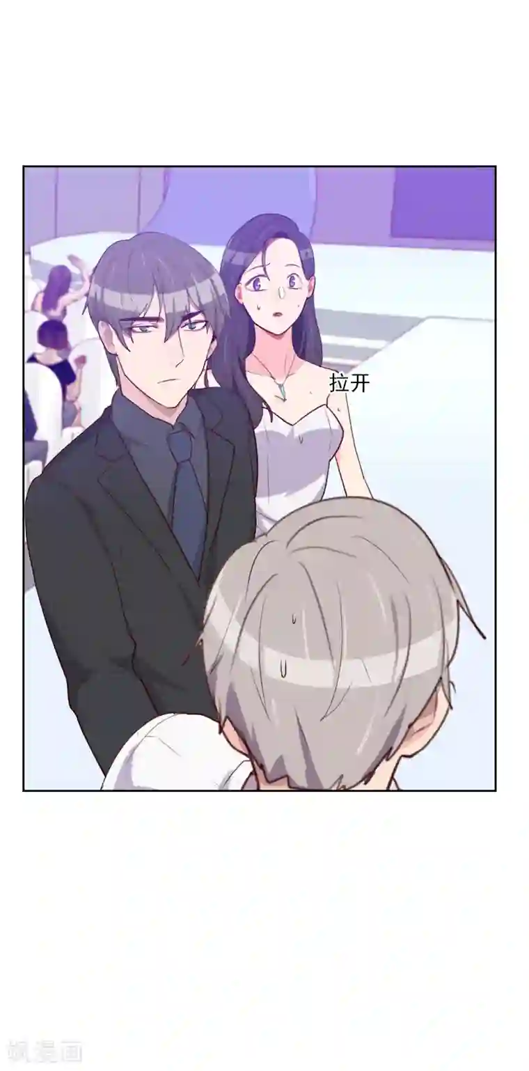 初恋男友是boss第108话 僵持不下