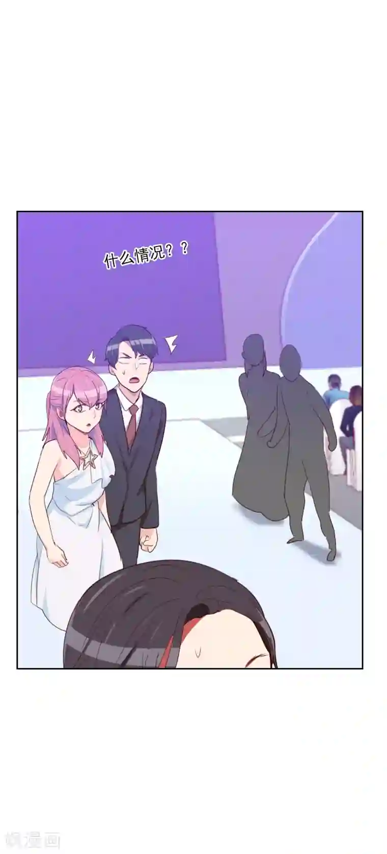 初恋男友是boss第108话 僵持不下