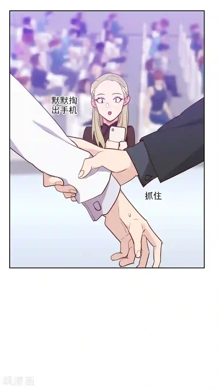 初恋男友是boss第108话 僵持不下