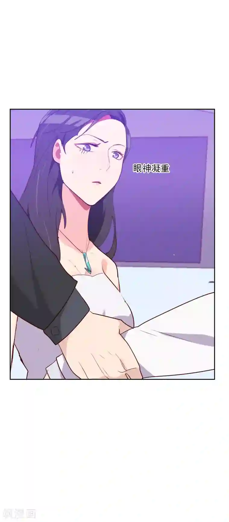 初恋男友是boss第108话 僵持不下