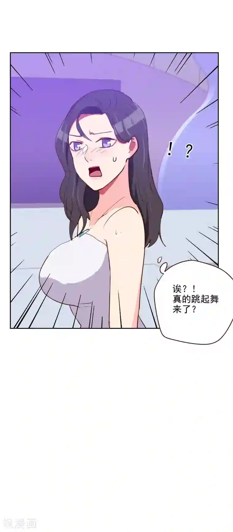 初恋男友是boss第110话 双人舞