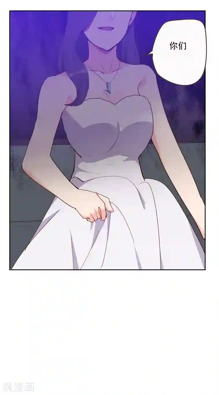 初恋男友是boss第110话 双人舞