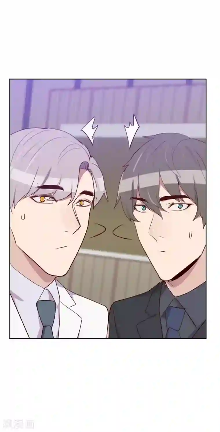 初恋男友是boss第110话 双人舞