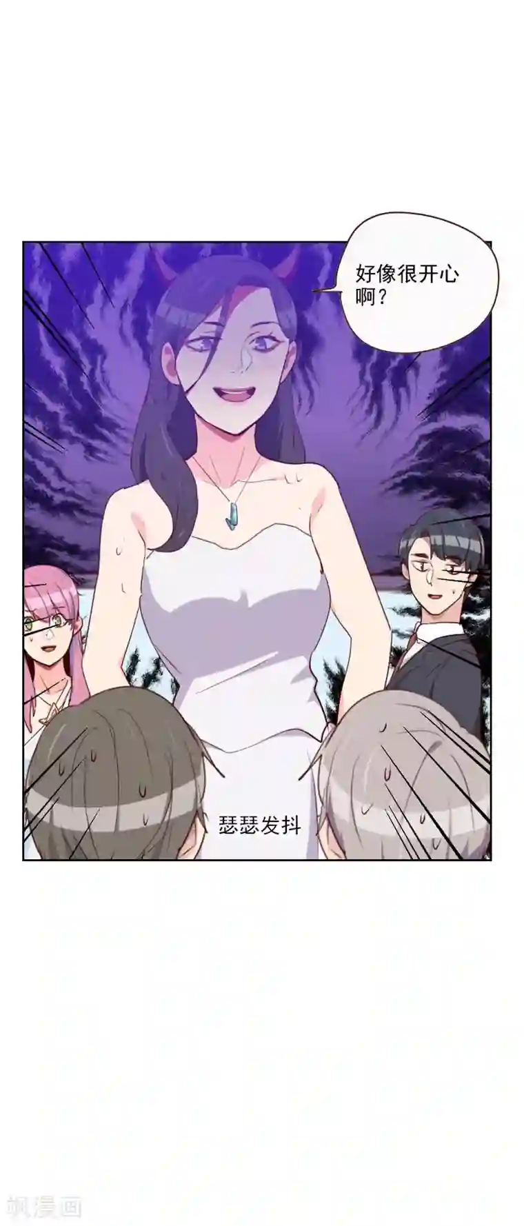 初恋男友是boss第110话 双人舞