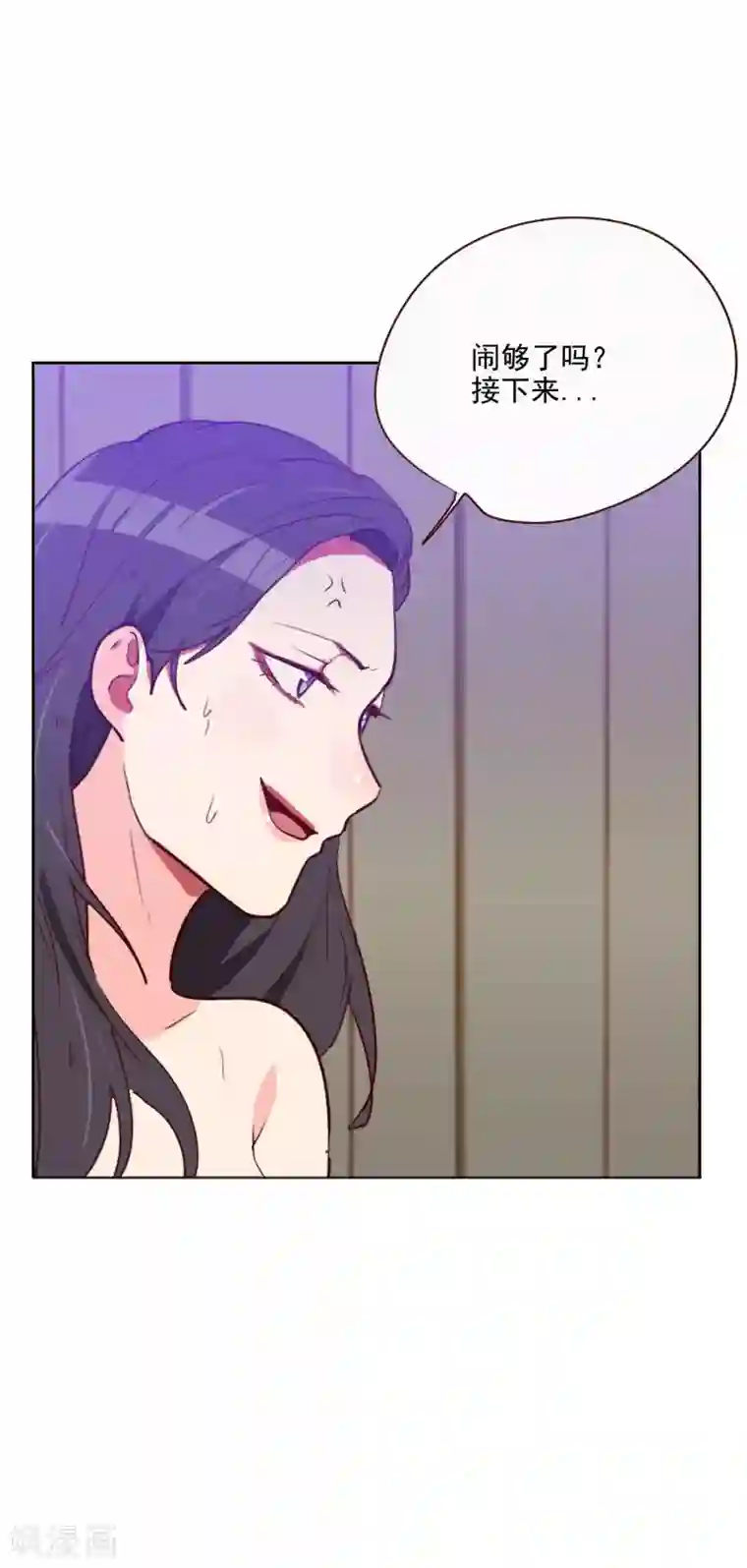 初恋男友是boss第110话 双人舞