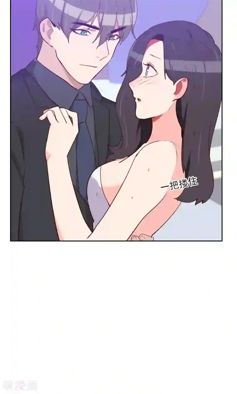 初恋男友是boss第111话 我来配合你