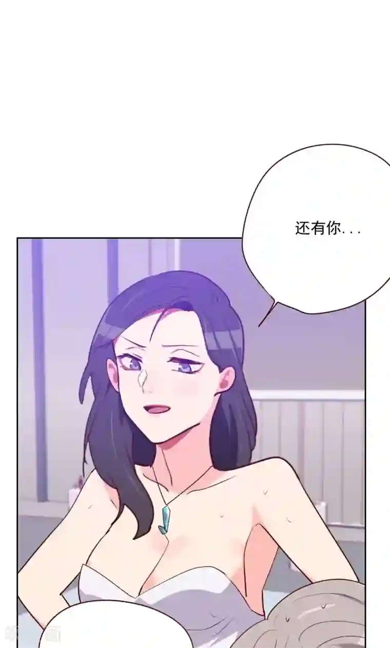 初恋男友是boss第111话 我来配合你