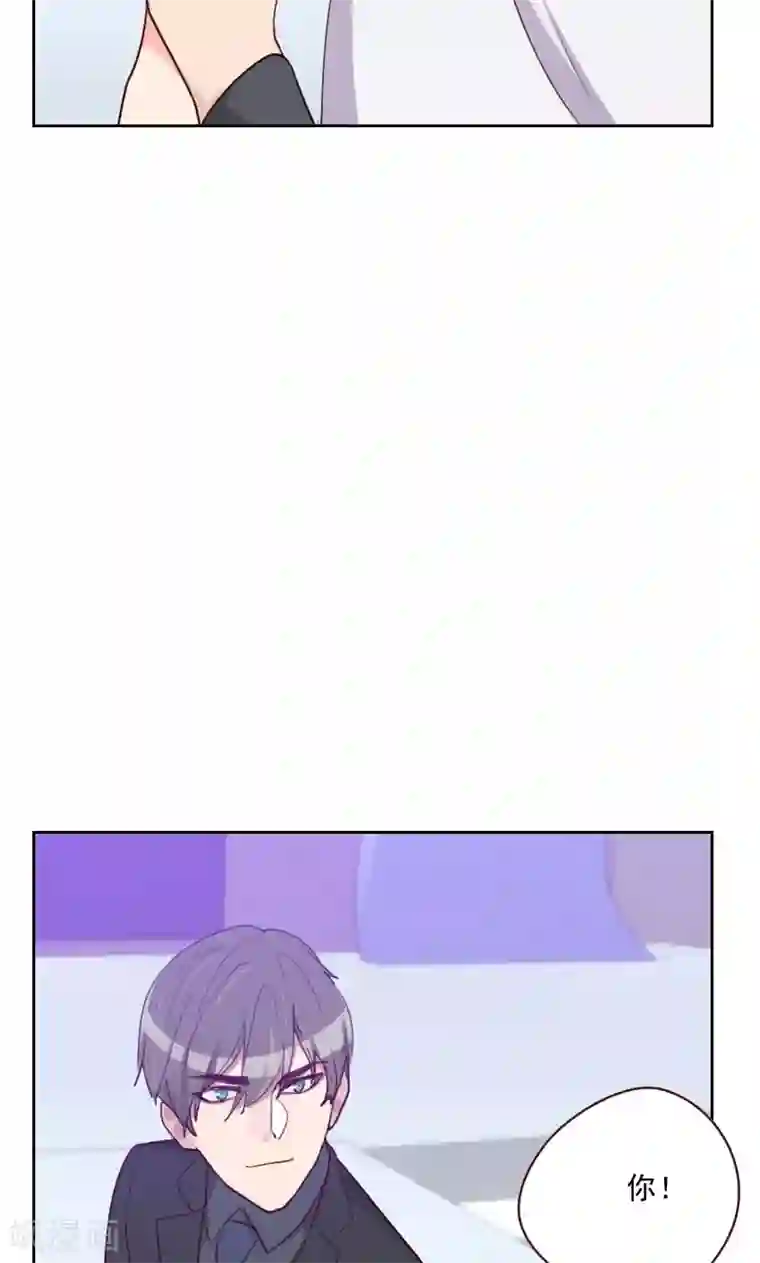 初恋男友是boss第111话 我来配合你