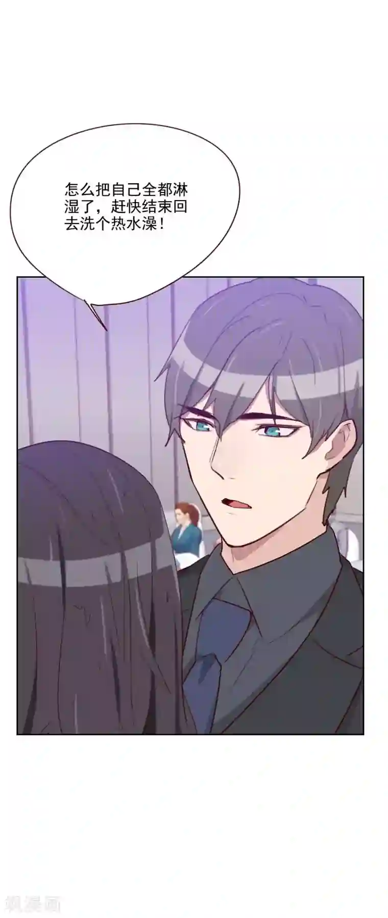 初恋男友是boss第112话 不好的预感