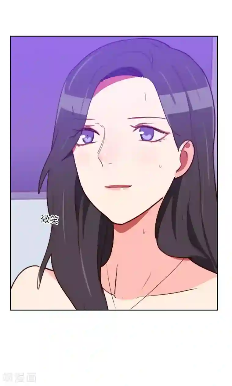 初恋男友是boss第113话 老朋友